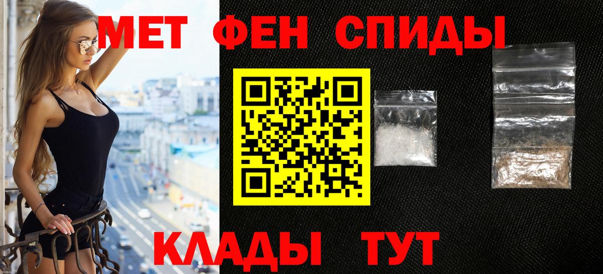 Амфетамин Розовый Элиста