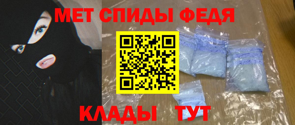 Элиста  Amphetamine  МЕГА рабочий сайт  АМФЕТАМИН 98%  Вход с VPN 