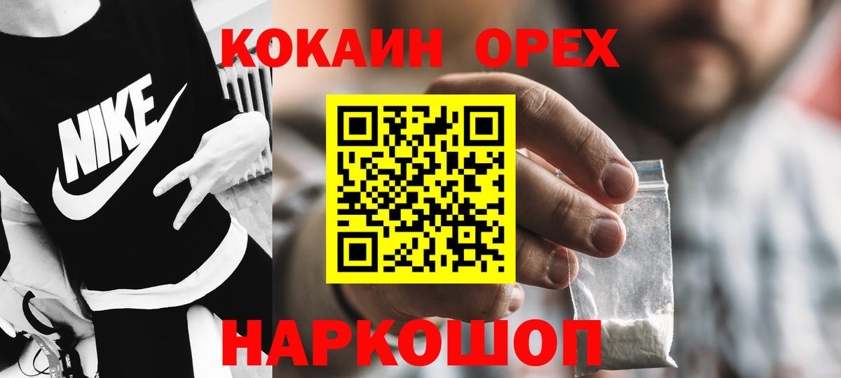 COCAIN Колумбийский Элиста