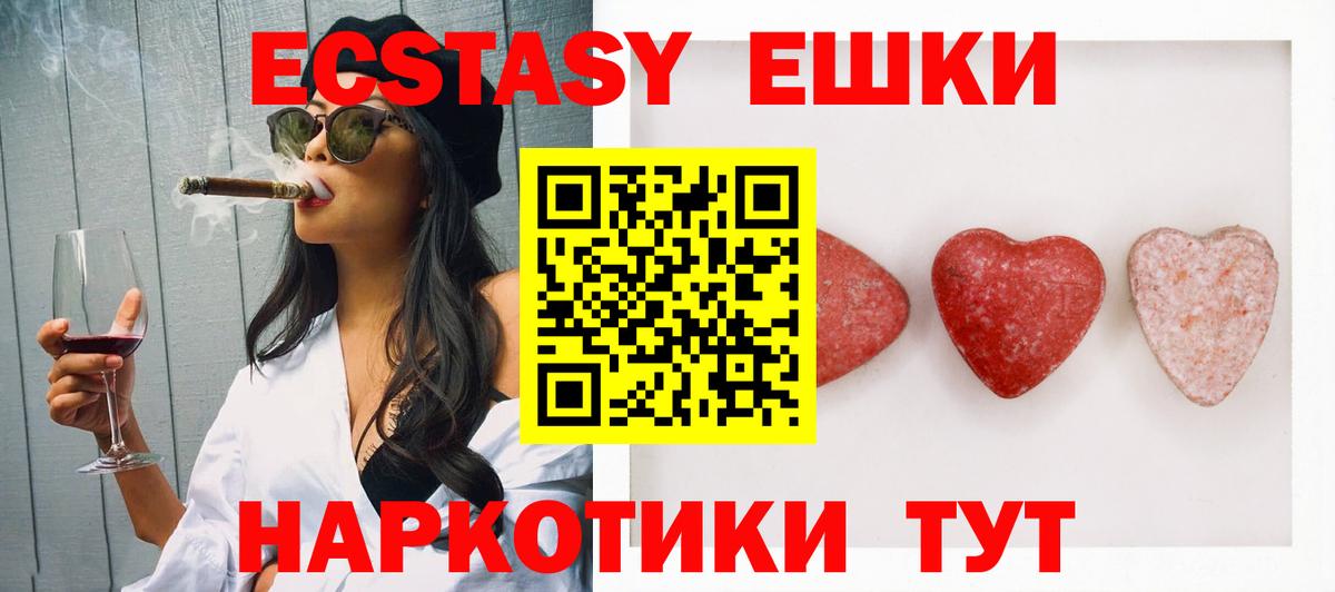 Ecstasy Punisher Элиста