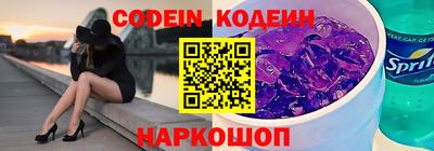 стафф Ирбит
