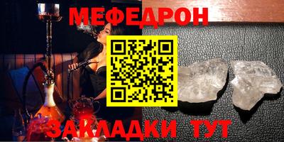 мет Ипатово