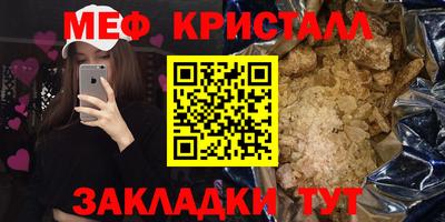 мет Ипатово