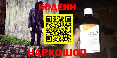 стафф Ирбит