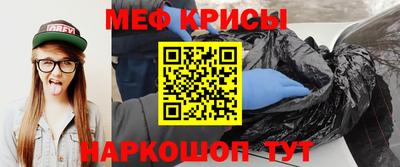 стафф Ирбит