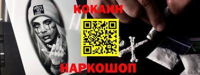 стафф Ирбит