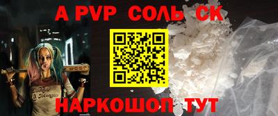 мет Ипатово
