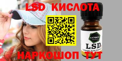 стафф Ирбит
