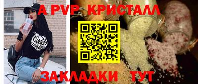 стафф Ирбит