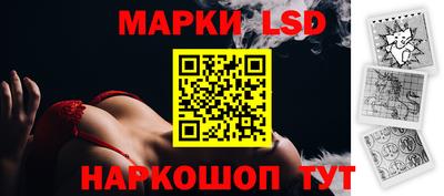 сатива Камышлов