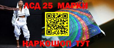 мет Ипатово