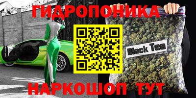 гидропоника Изобильный