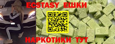 гидра Канаш