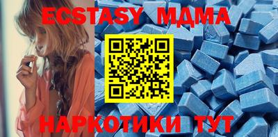 мет Ипатово
