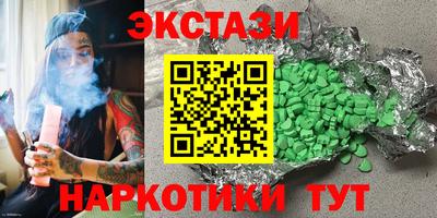 сатива Камышлов