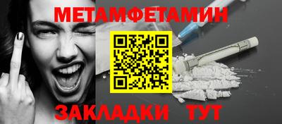 стафф Ирбит