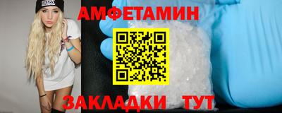 сатива Камышлов