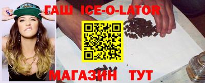 гидра Канаш