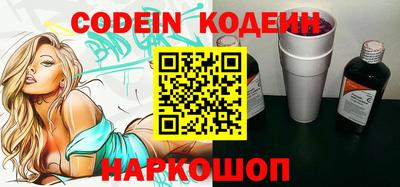 стафф Ирбит