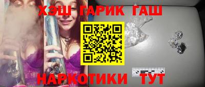 стафф Ирбит