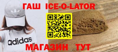 стафф Ирбит