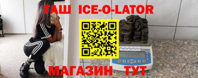 мет Ипатово