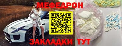 сатива Камышлов