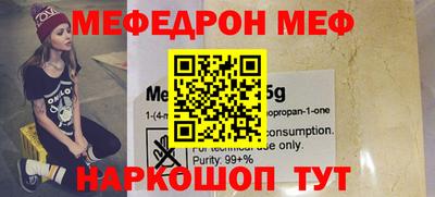 мет Ипатово