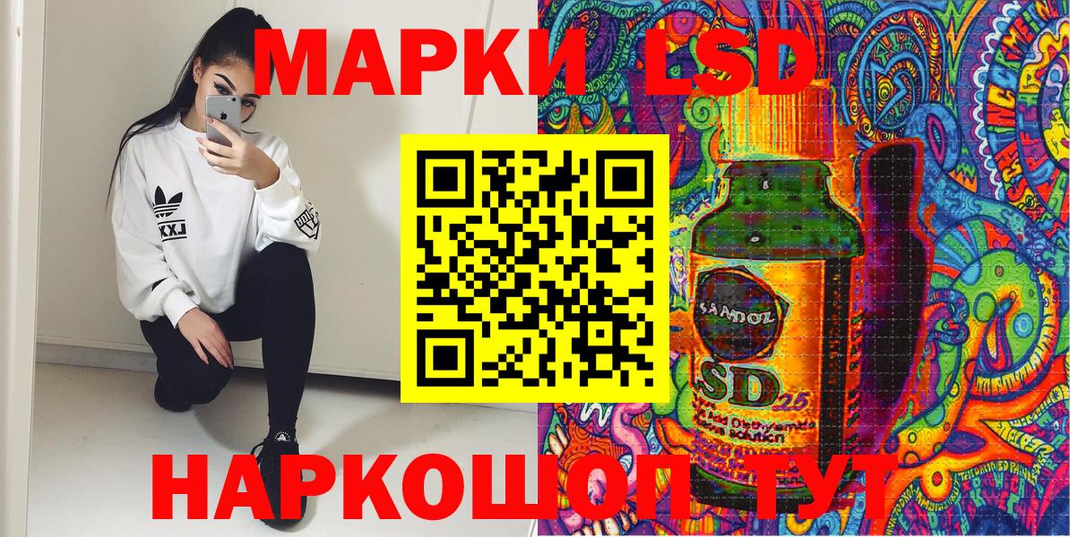 Марки 25I-NBOMe  Марки N-bome 1,5мг  Вход с VPN  Элиста  Марки N-bome 1,5мг 