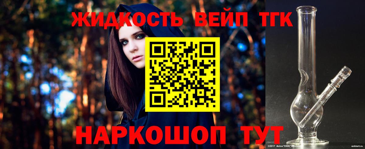 Элиста  ТГК гашишное масло  ТГК гашишное масло  Вход с VPN 