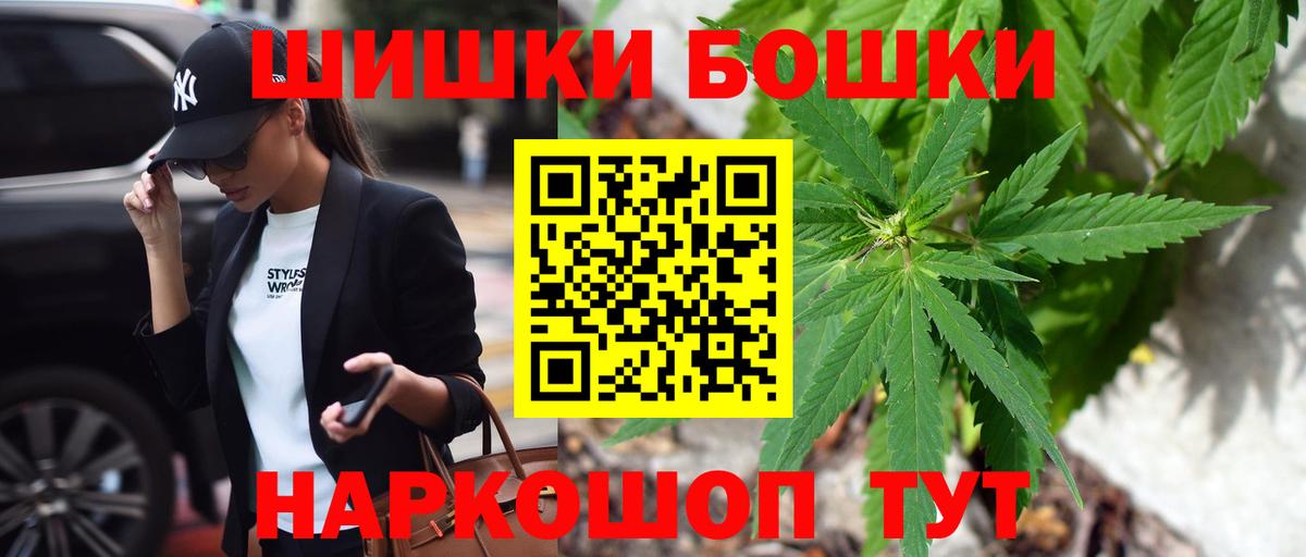 Элиста  Конопля ГИДРОПОН  Вход с VPN  Бошки Шишки планчик  Конопля семена 